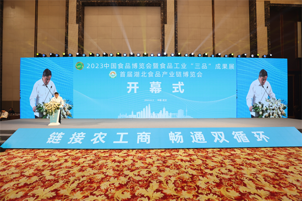 国贸股份再亮相第二届链博会 达成多项产业合作