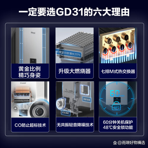 美的集团获得发明专利授权：“燃烧器及热水器”