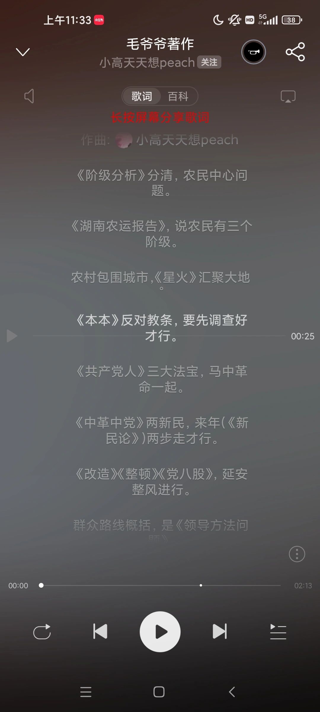 阿特斯获得发明专利授权：“一种提高双面PERC背面效率的背膜结构及其制备方法和应用”