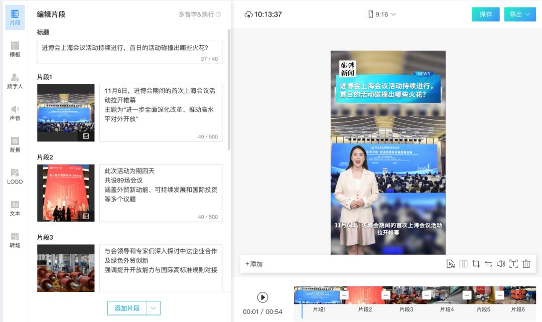 工商银行获得发明专利授权：“数字人播报方法、装置、设备、存储介质和程序产品”