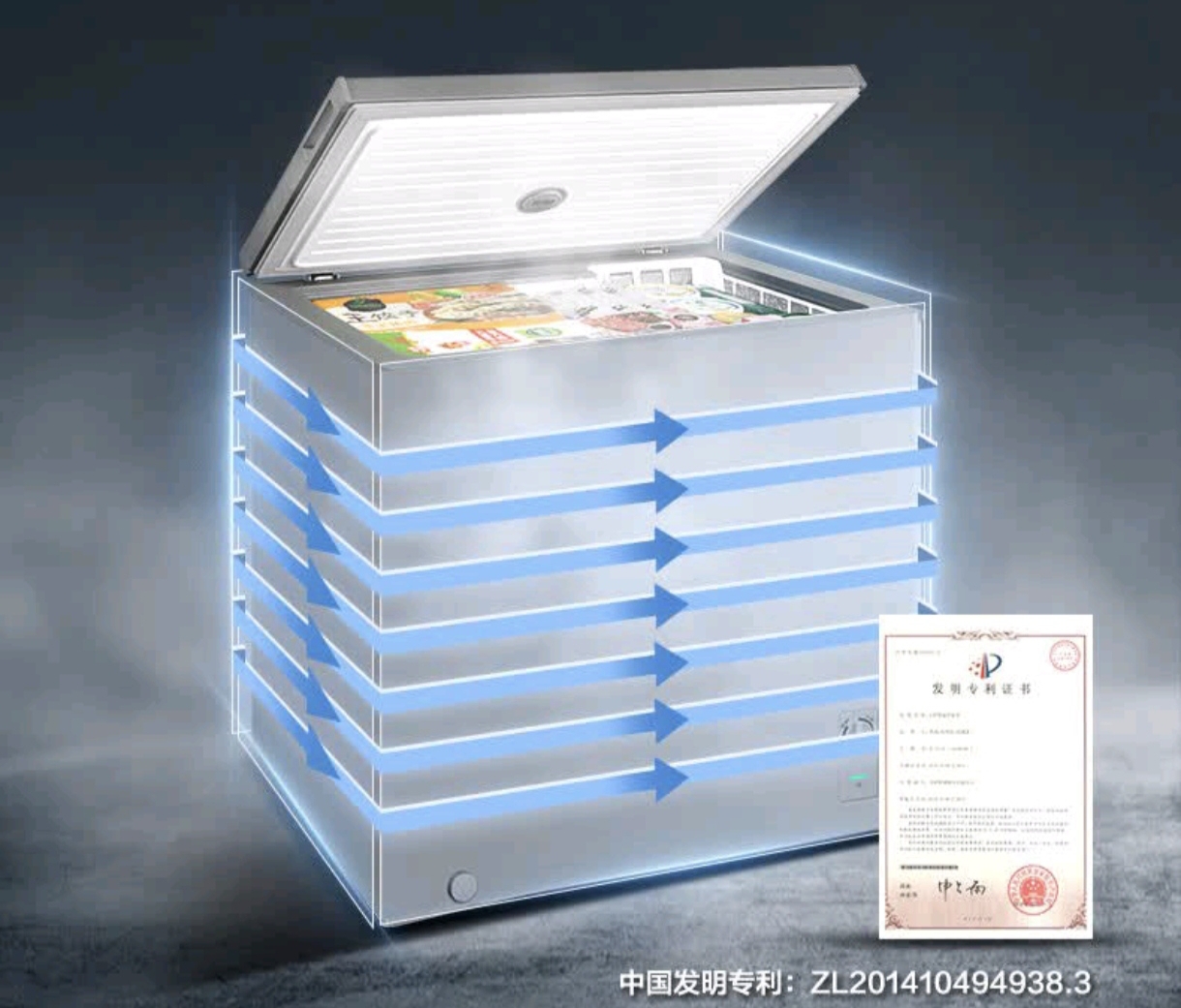 美的集团获得发明专利授权：“整体式空调器”