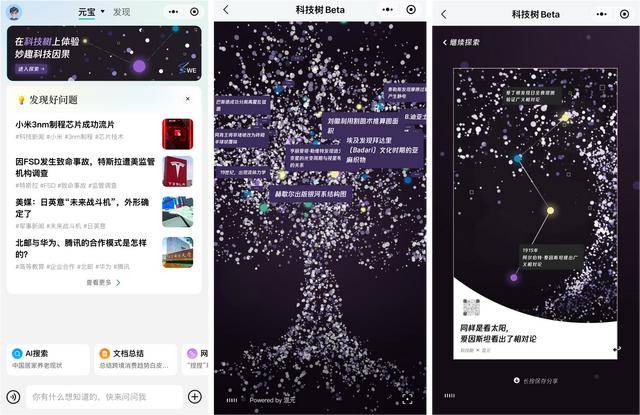 2024世界公众科学素质促进大会将聚焦全球公众科学素质建设