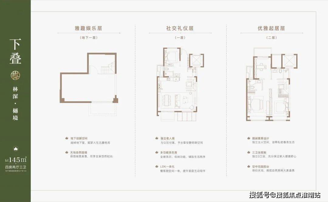 大华股份获得发明专利授权：“识别目标对象行为的方法及装置”