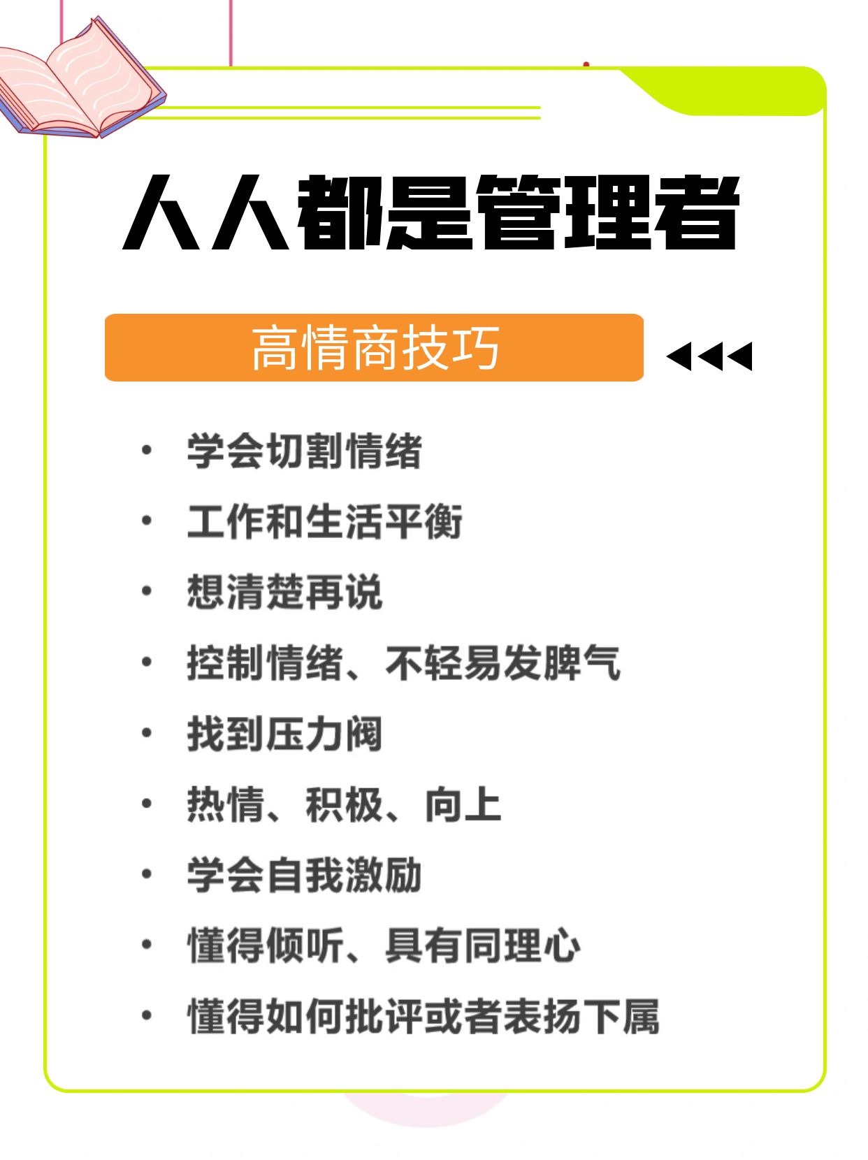 大华股份获得发明专利授权：“识别目标对象行为的方法及装置”