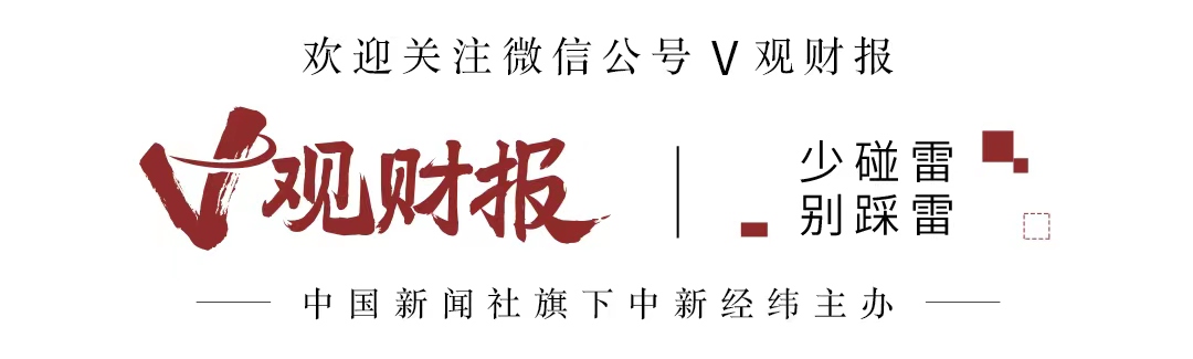 石化油服：于2024年9月30日，合并口径下，累计未分配利润为-225.4亿元