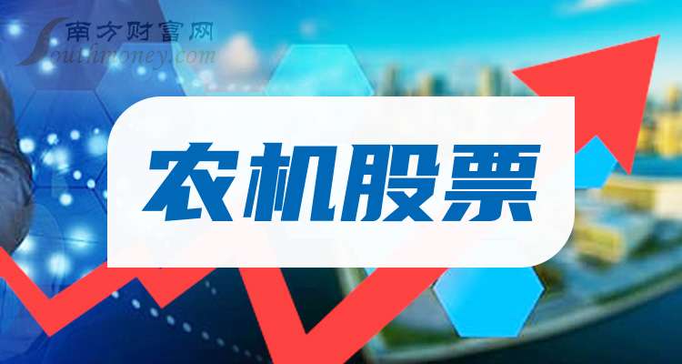 机械设备行业资金流入榜：宗申动力、利欧股份等净流入资金居前