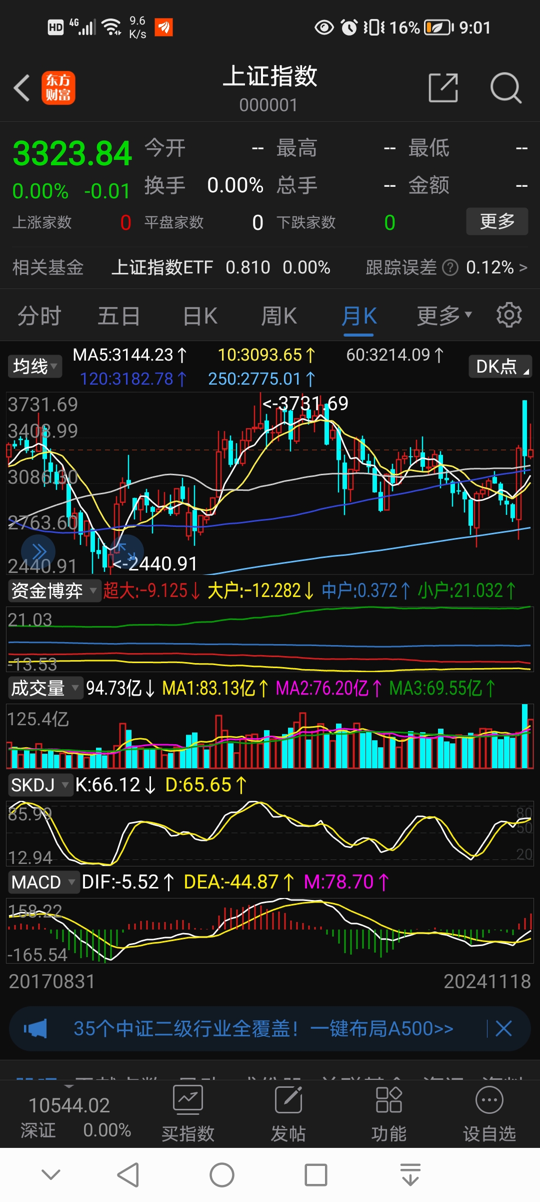郑州银行(002936.SZ)：聘任李红为行长