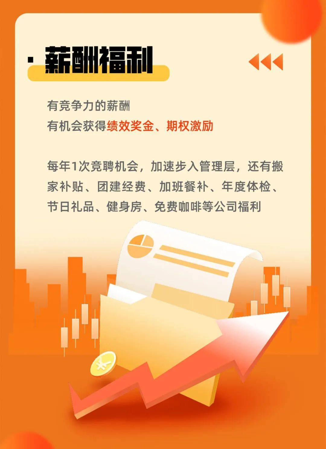 [路演]三羊马：打造定制化综合物流服务，优化运力管理