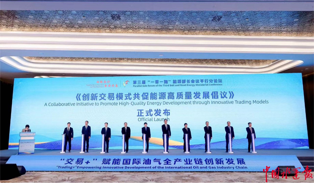 第二届链博会|赋能千行百业 改变你我生活——看数字科技如何“链”出创新活力