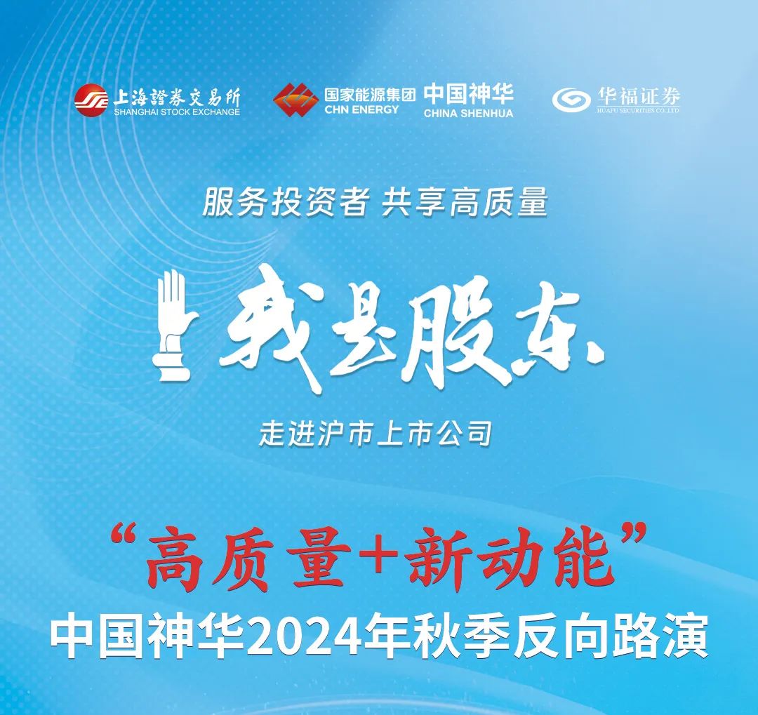 [路演]新铝时代：预计将于2024年内实现电池盒箱体产品量产供应