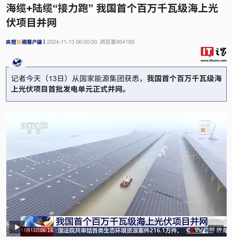 海优新材：拟约2.5亿元投建光伏封装胶膜西南生产基地