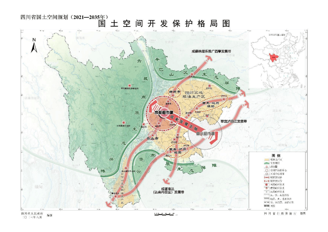 国务院原则同意《海口市国土空间总体规划（2021―2035年）》