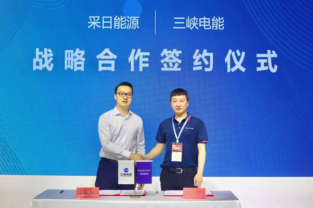 中国电建于厦门投资成立工程建设公司