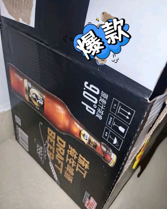 惠泉啤酒获得外观设计专利授权：“易拉罐（惠泉一麦纯生啤酒500mL）”