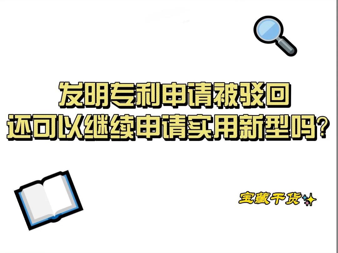 博杰股份获得实用新型专利授权：“一种联动夹紧治具”