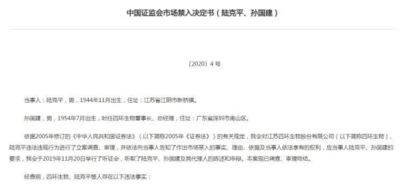 连续在资本市场出手 稀散金属领域大佬朱世会再布局两上市公司