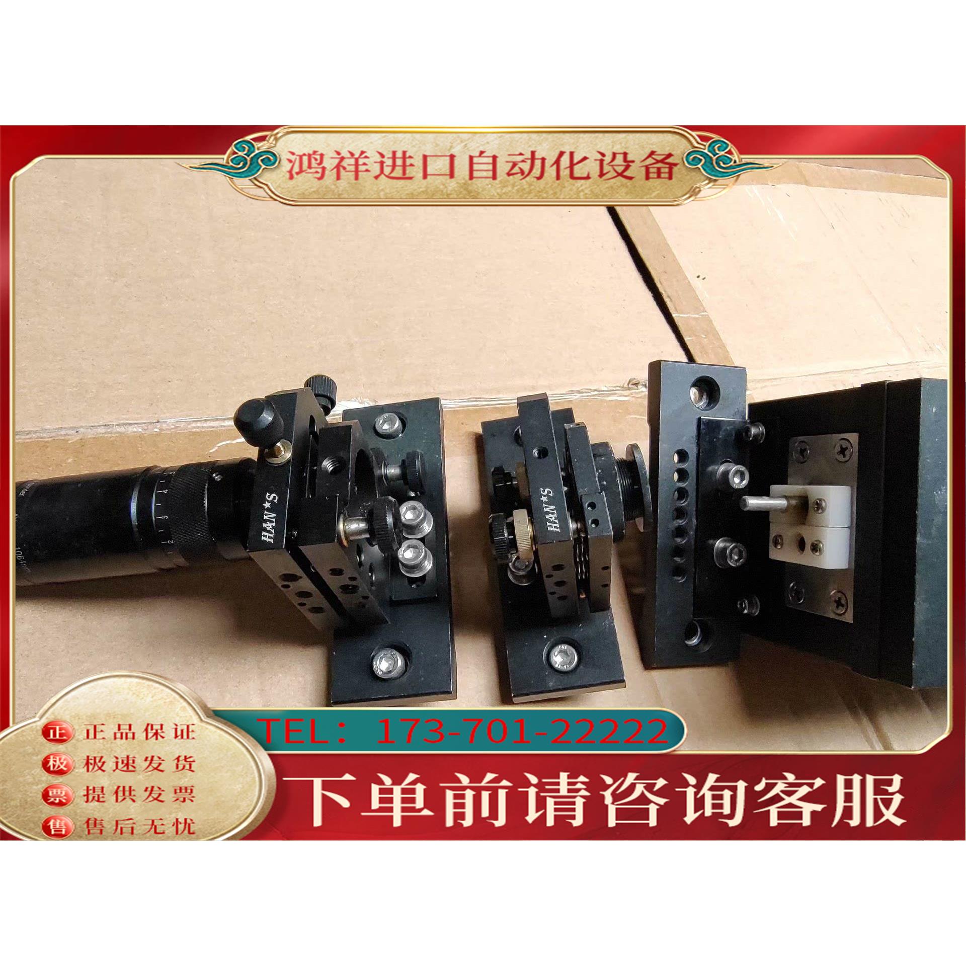 大族激光获得实用新型专利授权：“双面打标设备”
