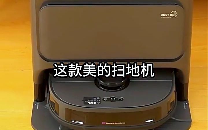 美的集团获得实用新型专利授权：“顺从装置及机器人”