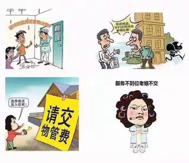 债券通公司服务费拟下调60%