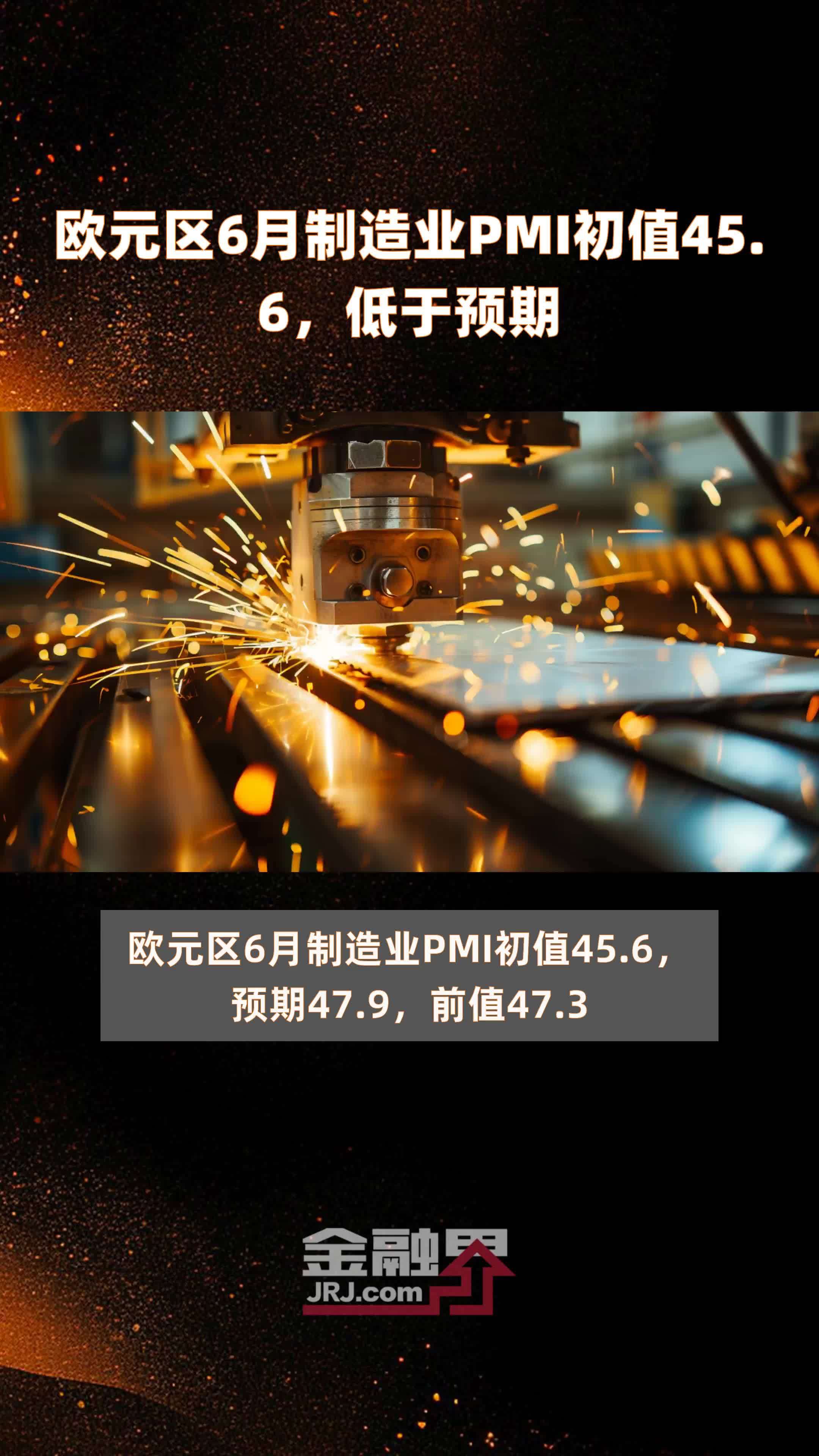 PMI持续位于扩张区凸显制造业景气度 深市公司乘势而上经营向好