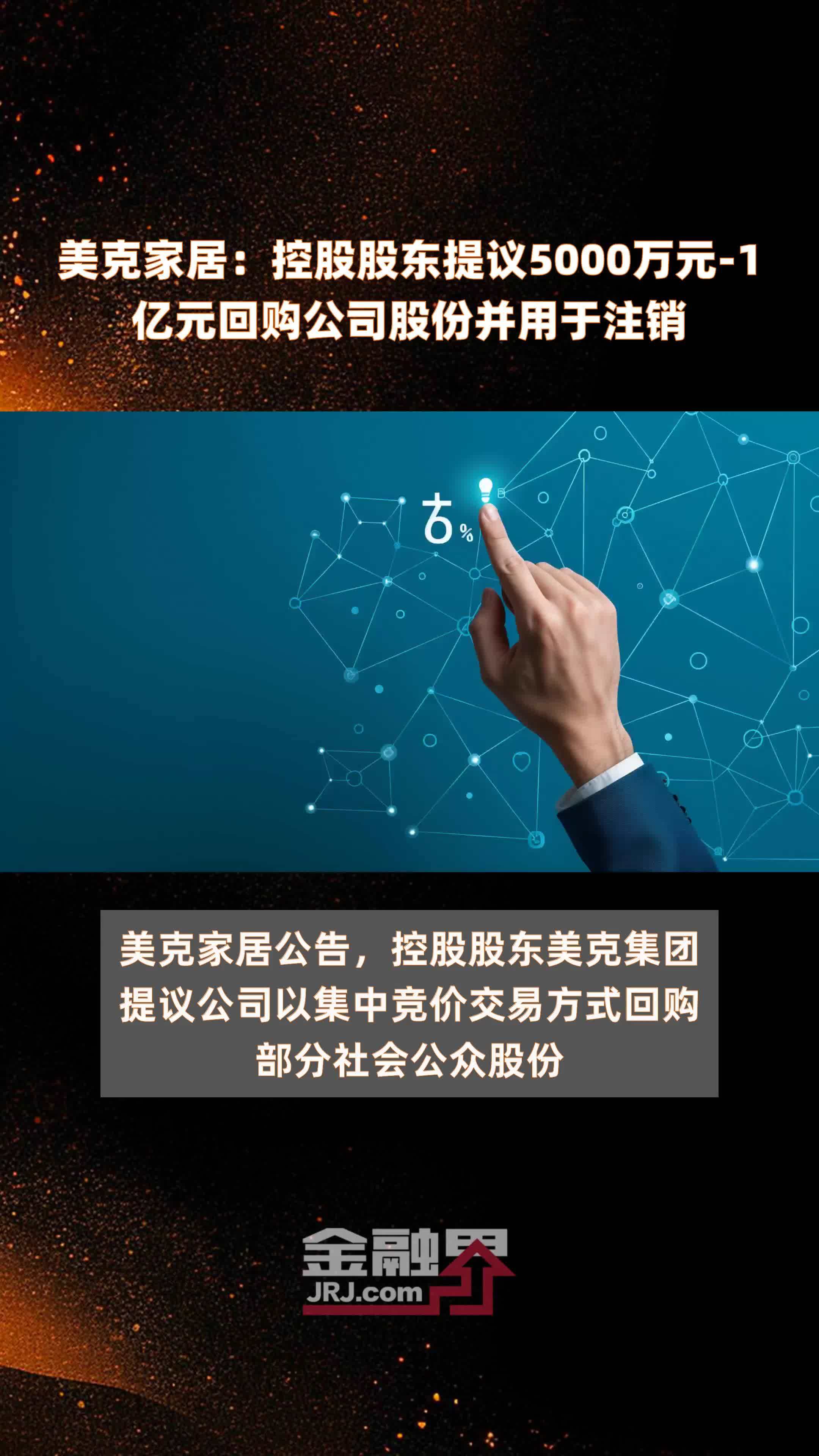 华润材料(301090.SZ)：尚未回购公司股份
