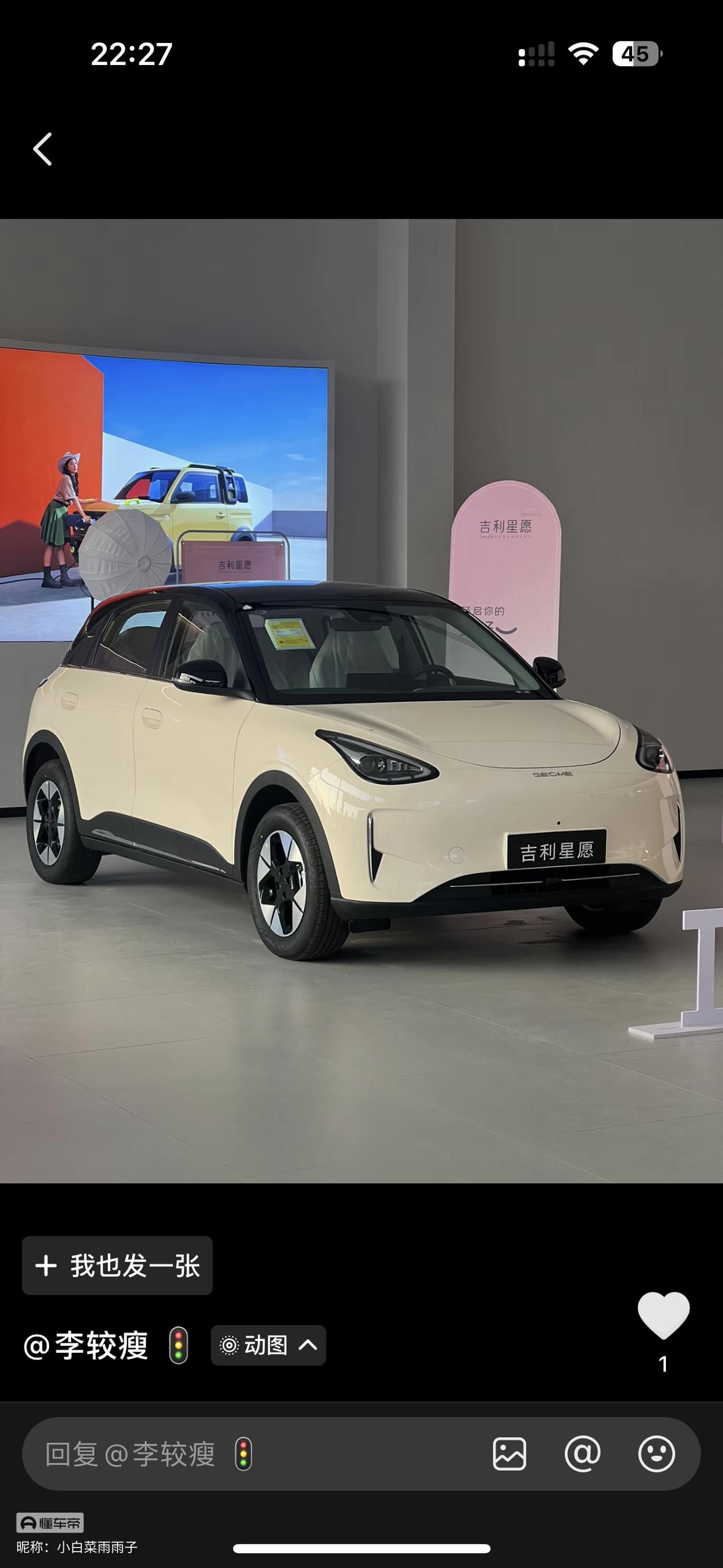 银河E5交付破6万辆、星愿破3万辆，吉利新能源离盈利不远了？