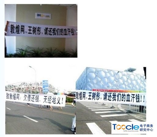 生意宝跌停，上榜营业部合计净卖出9752.11万元