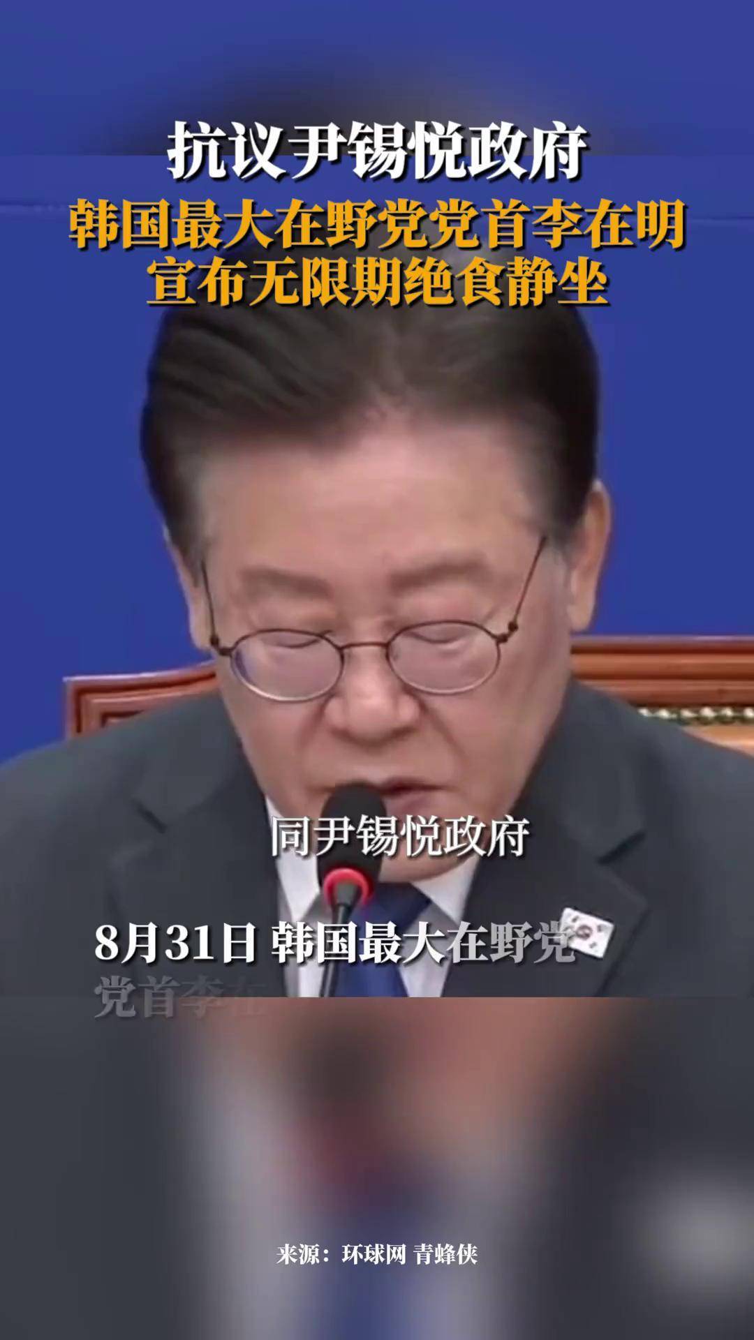 戒严军试图逮捕议员！李在明：尹锡悦不再是韩国总统！大批民众聚集国会门口，韩国军队入场