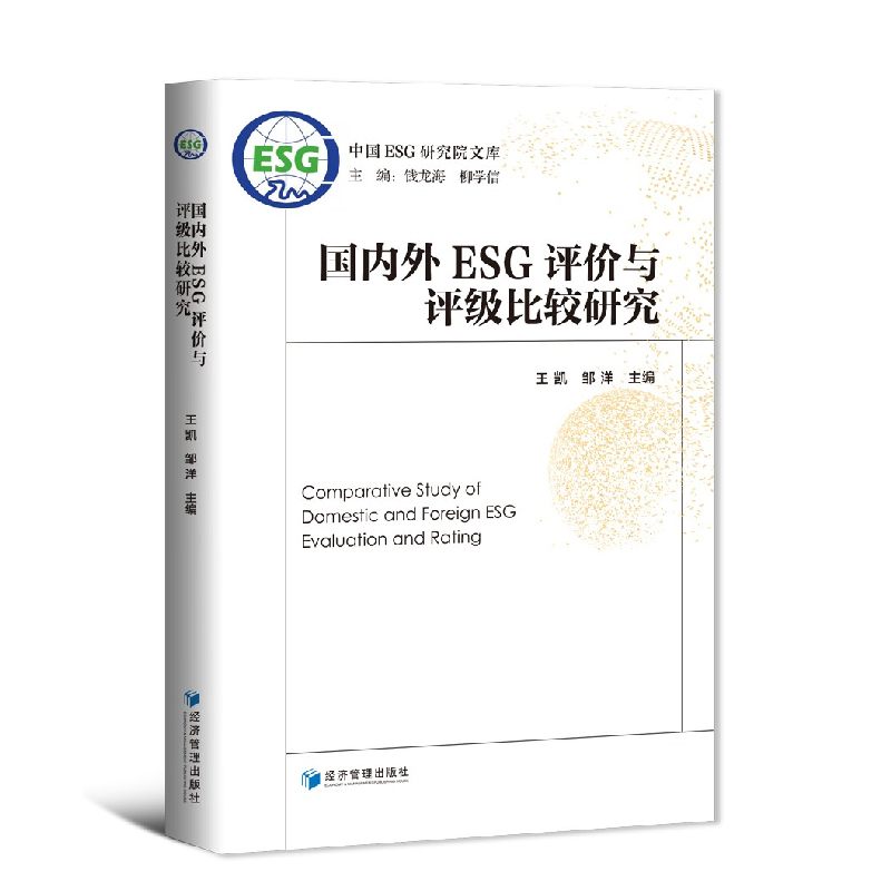 【ESG动态】首钢资源（00639.HK）华证指数ESG最新评级A，行业排名第7