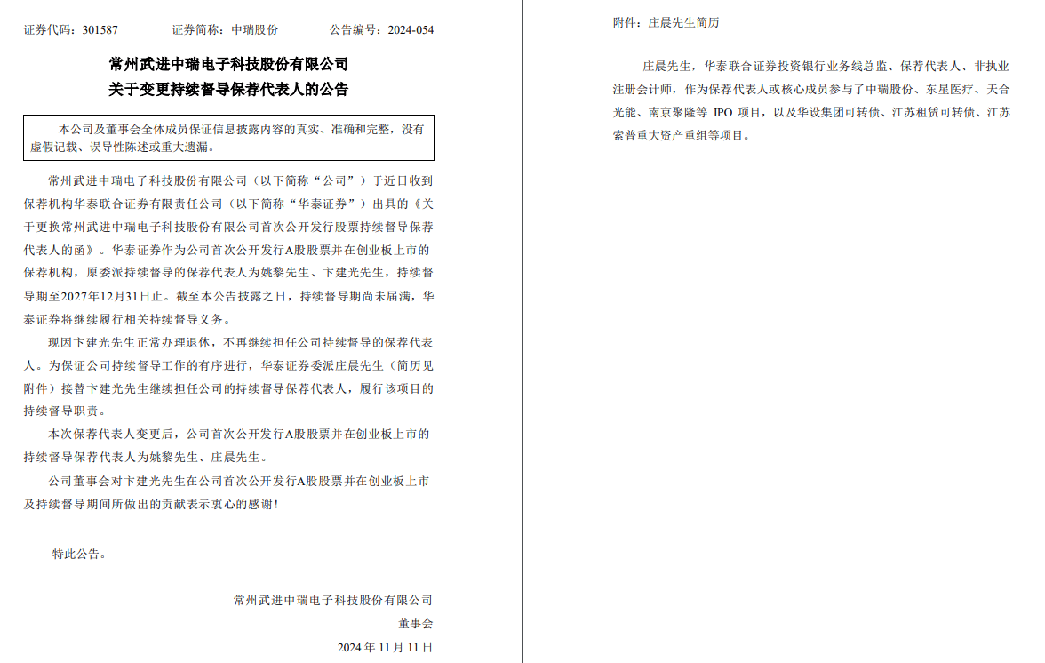 老牌科技公司公告：子公司将停产！大量贷款逾期，多个银行账户被冻结！此前股价一度暴涨100%