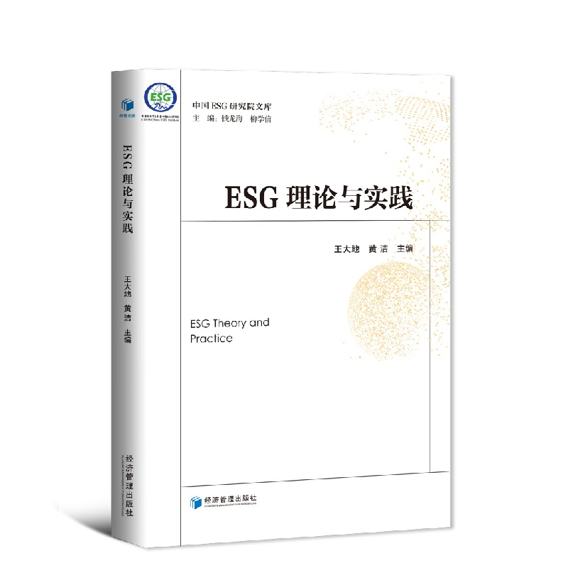 【ESG动态】中信股份（00267.HK）华证指数ESG最新评级BBB，行业排名第1