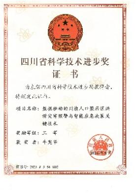 我国科研团队提出全新燃料电池数字化设计方法