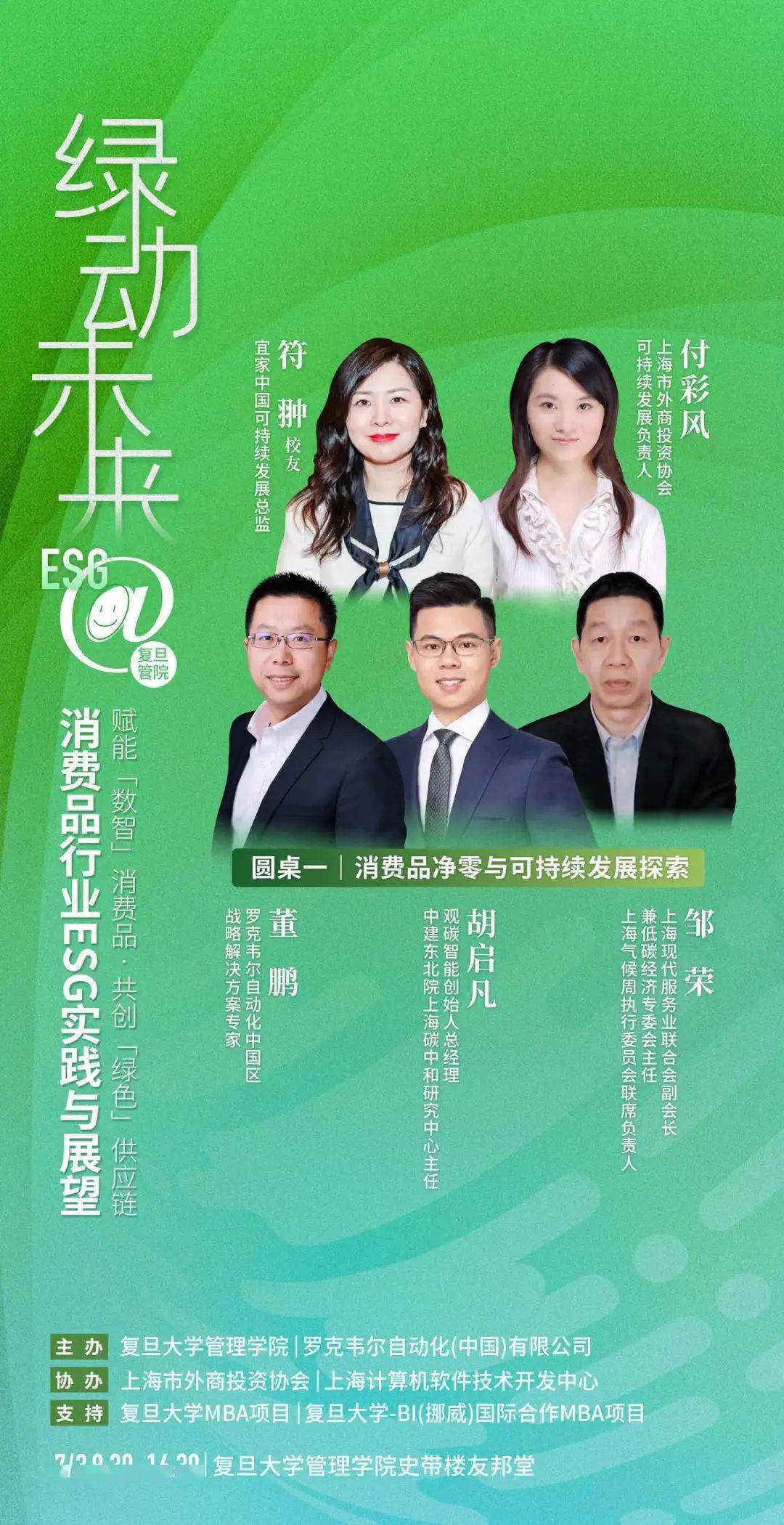 【ESG动态】永泰能源（600157.SH）获妙盈科技ESG最新评级C，行业排名第46