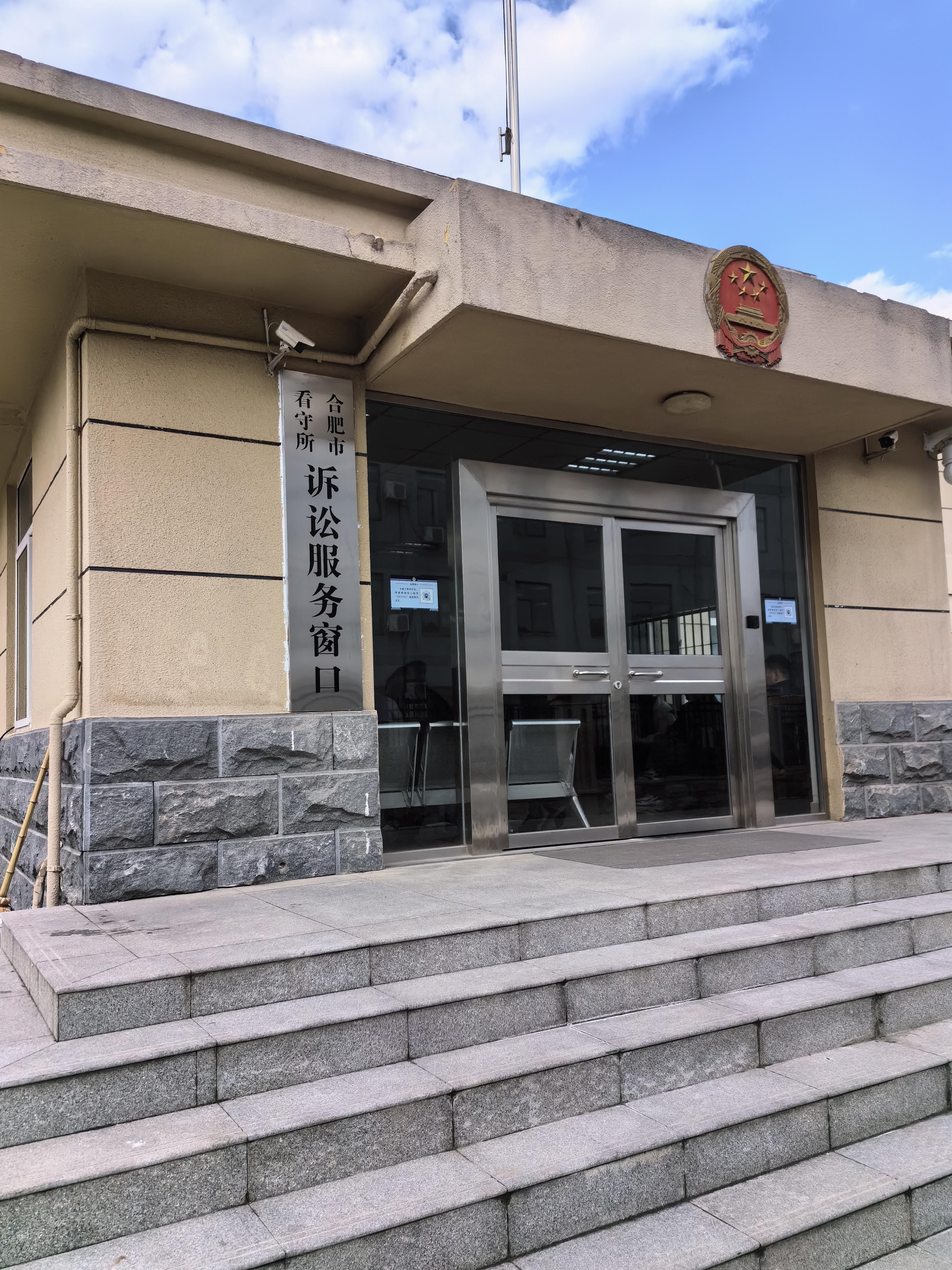涉嫌诈骗罪，上市公司实控人姐弟，双双被批捕！