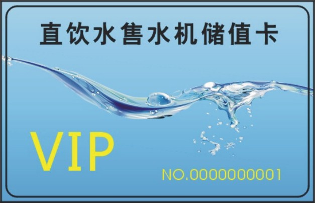 直饮水设备行业市场深度调研分析 市场竞争与差异化未来市场发展前景趋势分析_人保车险,人保护你周全