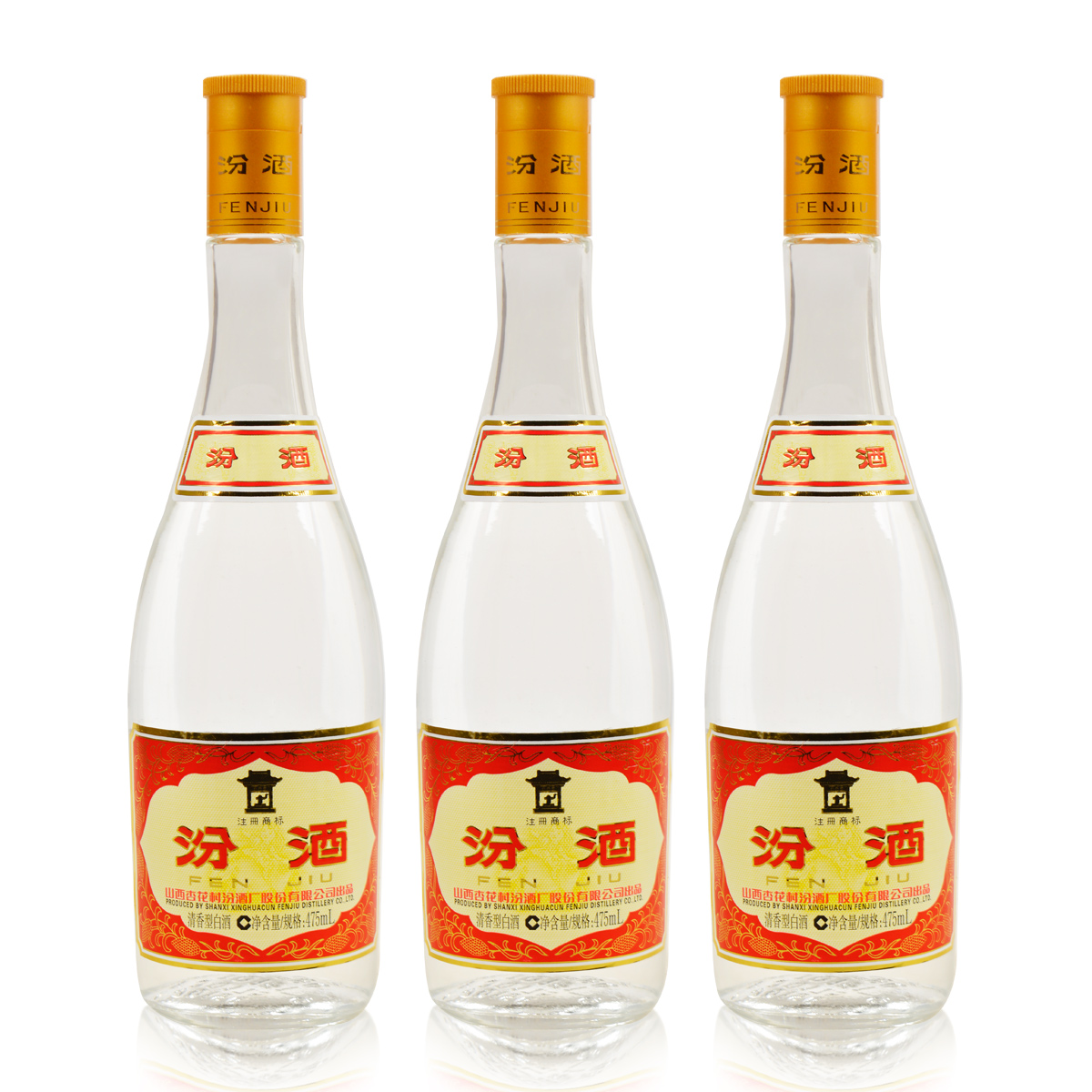 山西汾酒12月6日大宗交易成交858.84万元