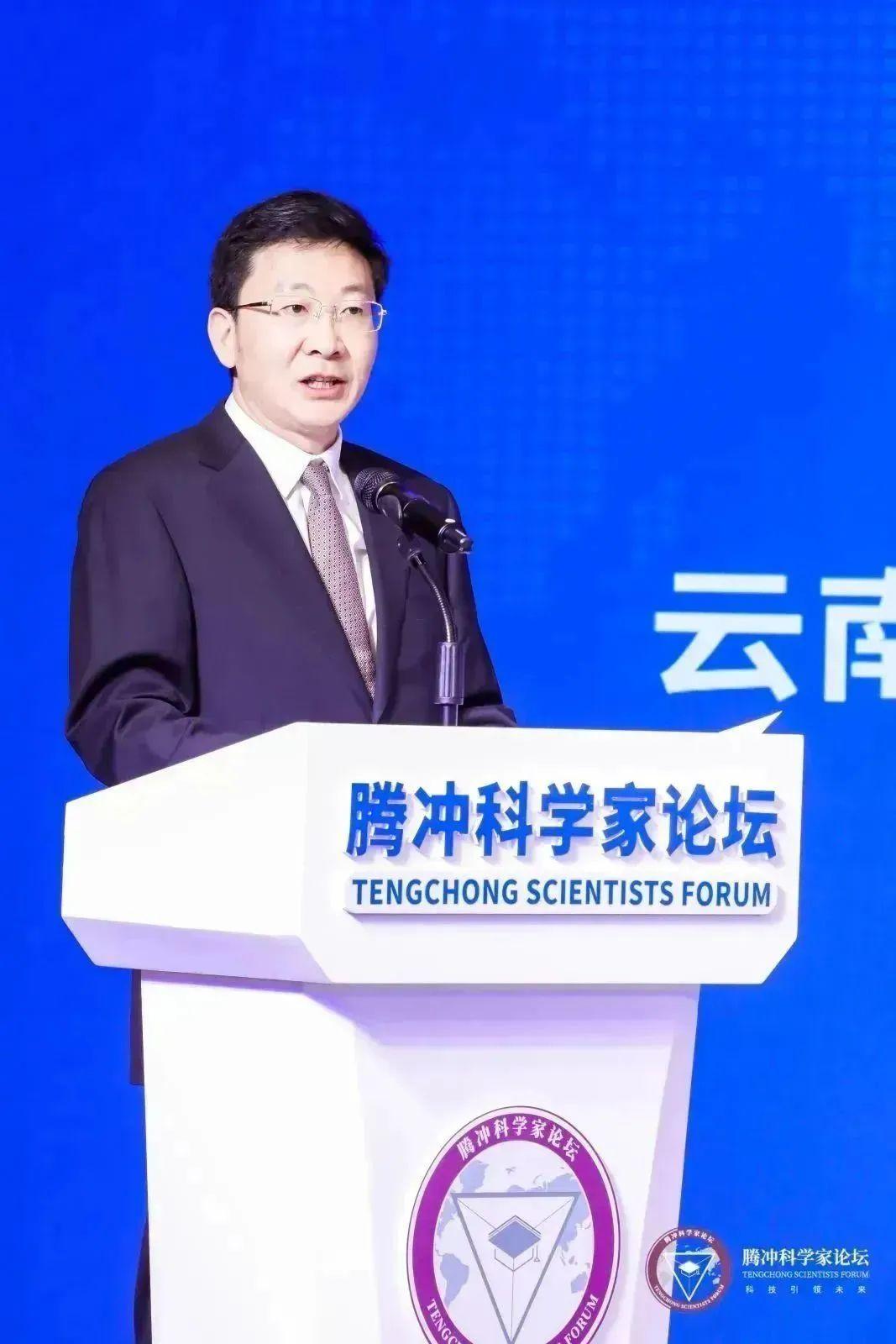 担负科学家使命 服务时代发展——来自2024腾冲科学家论坛的声音