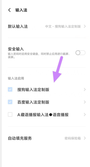 拓普集团新注册《高度处理软件V1.0.0》项目的软件著作权
