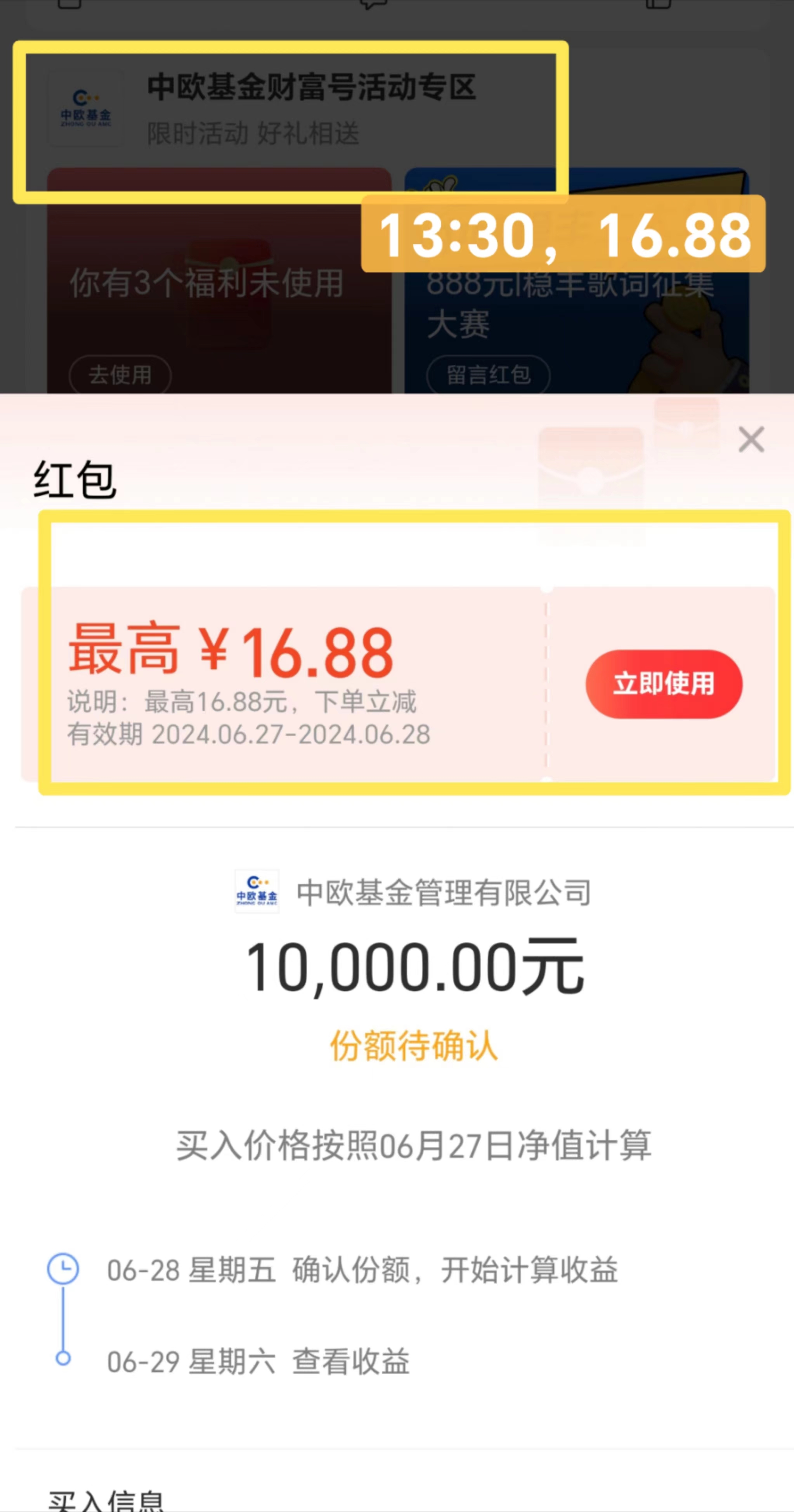 “债牛”的勇气：10年期国债收益率跌至1.91% 债基集体新高