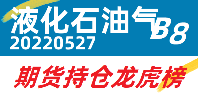 12月9日玉米期货持仓龙虎榜分析：多方离场情绪强于空方