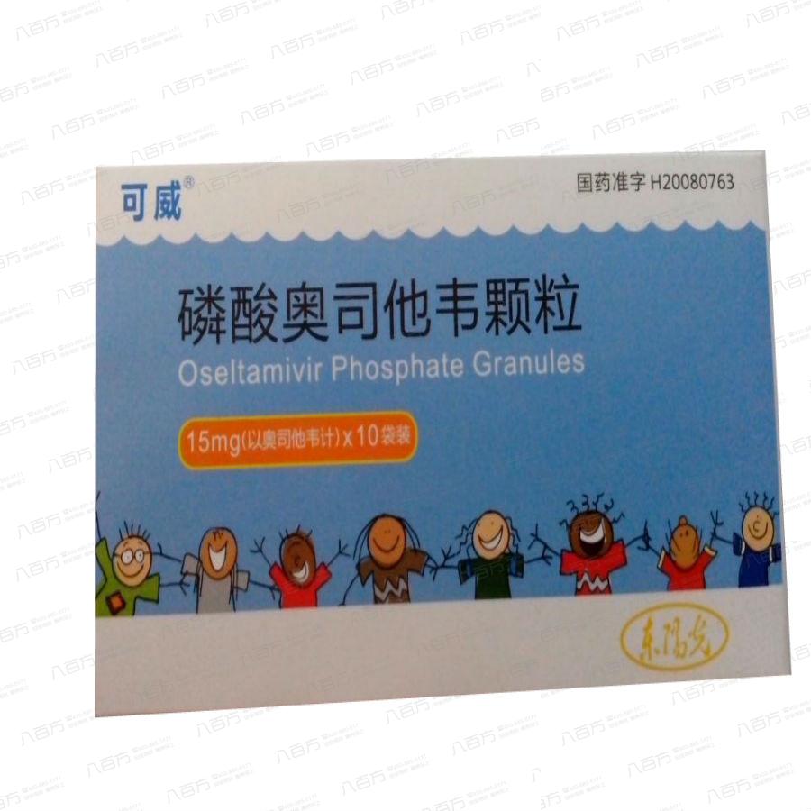 普洛药业：获得磷酸奥司他韦胶囊药品注册证书
