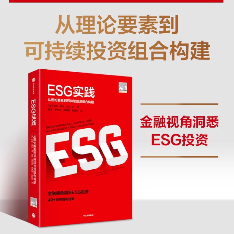 【ESG动态】华嵘控股（600421.SH）获华证指数ESG最新评级C，行业排名第432
