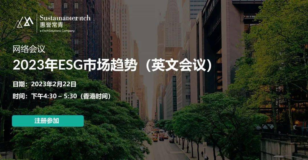 【ESG动态】海南华铁（603300.SH）获华证指数ESG最新评级B，行业排名第205