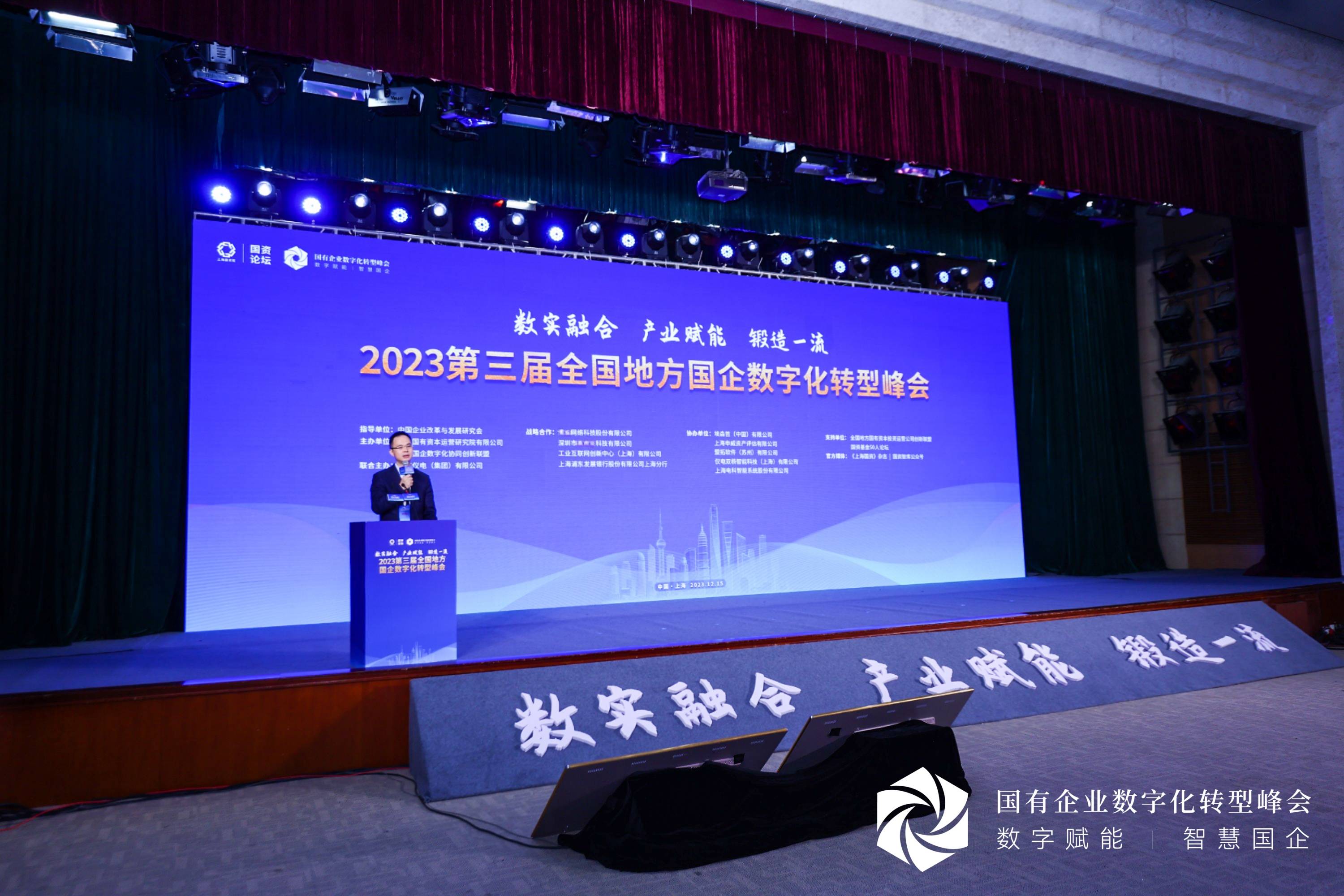 上海：健全完善国资股权投资基金绩效评价机制和容错机制