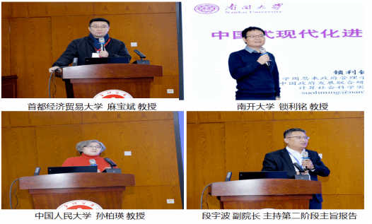 中国-东盟人工智能发展与治理合作研讨会在柬埔寨举办