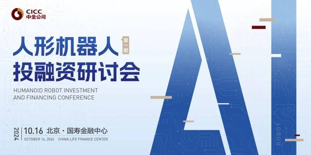 中国-东盟人工智能发展与治理合作研讨会在柬埔寨举办