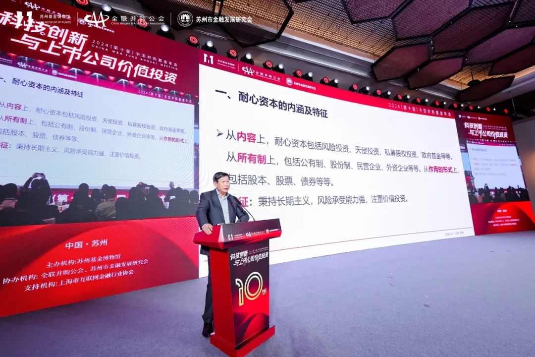 “耐心资本”落地！深圳千亿国资LP官宣：在管子基金存续期可延长2年