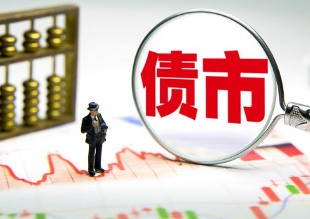 理性看待债市大涨 莫忽视背后风险