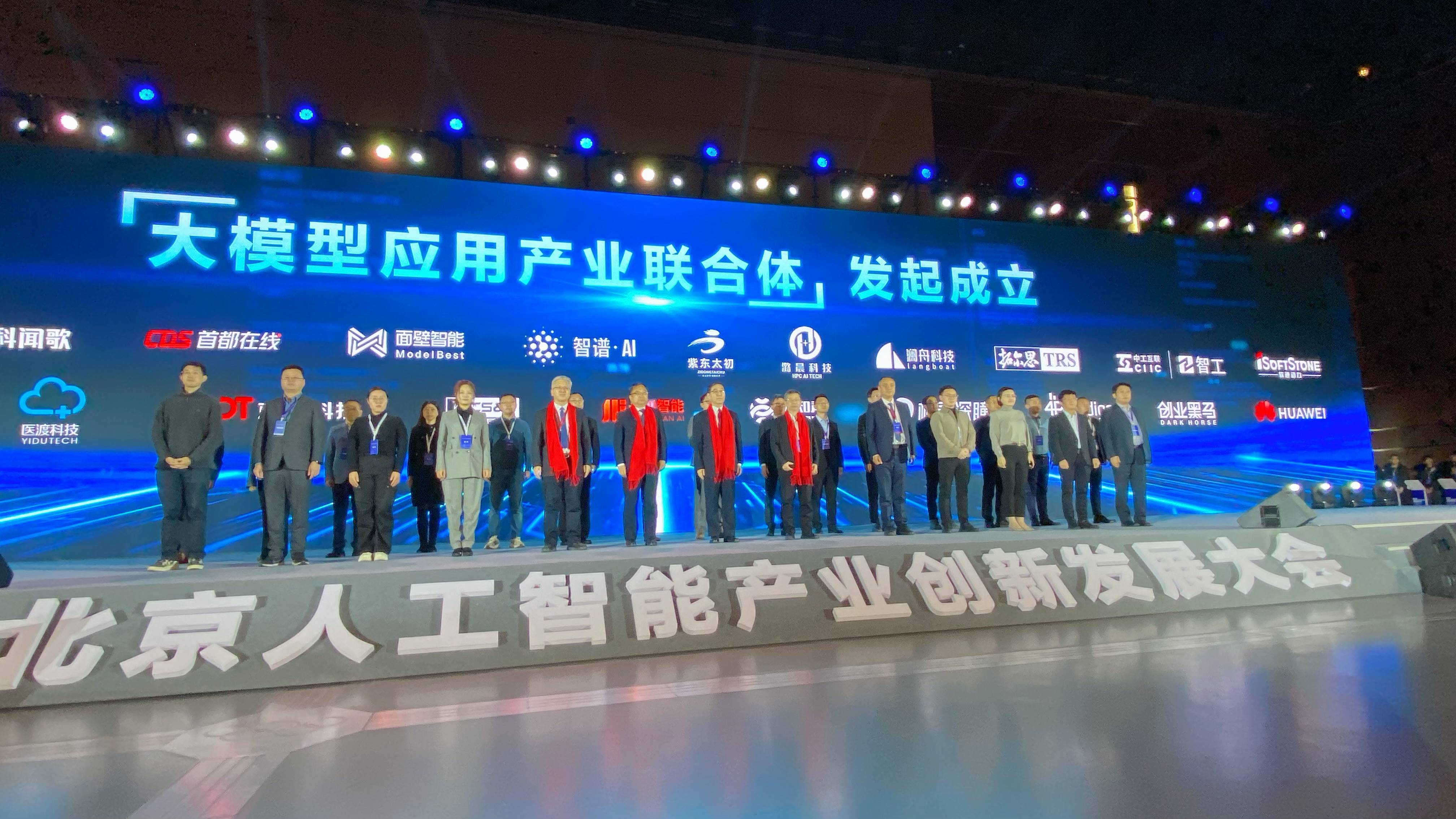 面壁智能完成新一轮融资 公司CEO李大海：将进一步提速以端侧AI为代表的高效大模型商业化布局