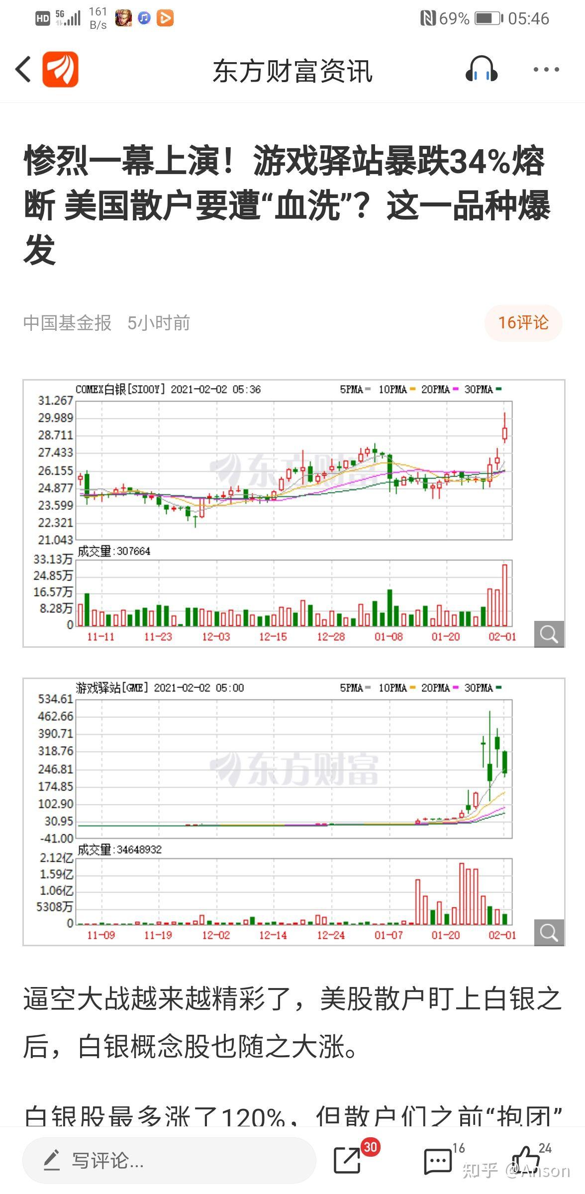 机构称游戏板块或将迎来新一轮产品周期，把握游戏布局窗口